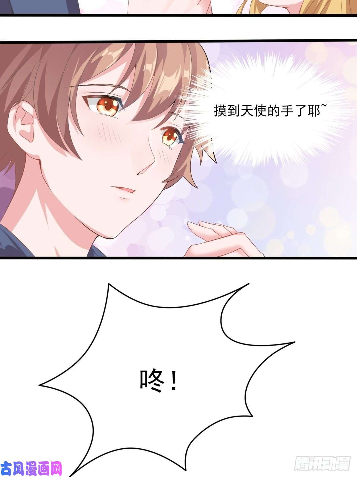 候补圣女1.勇者职业的竞争上岗