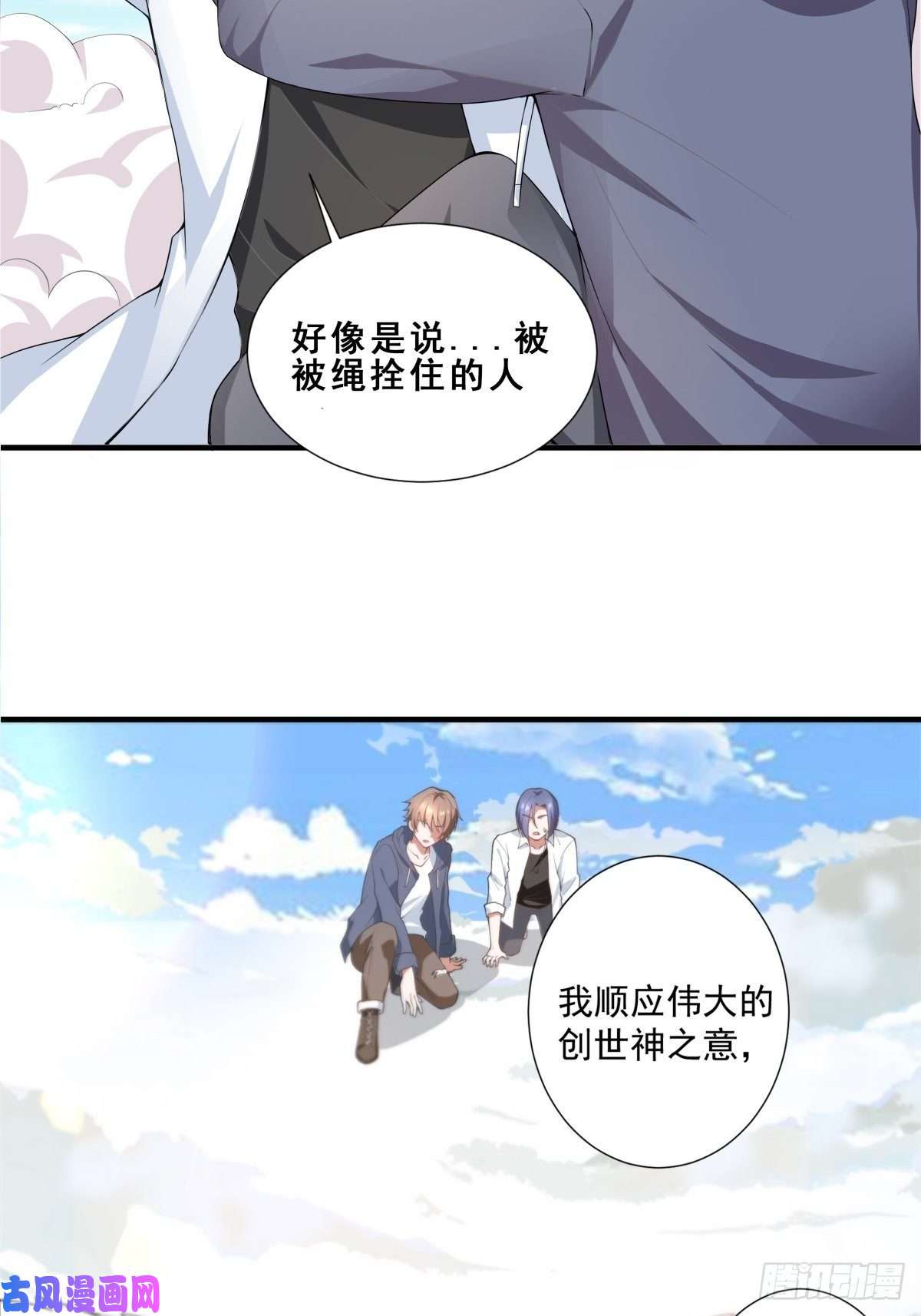 候补圣女1.勇者职业的竞争上岗