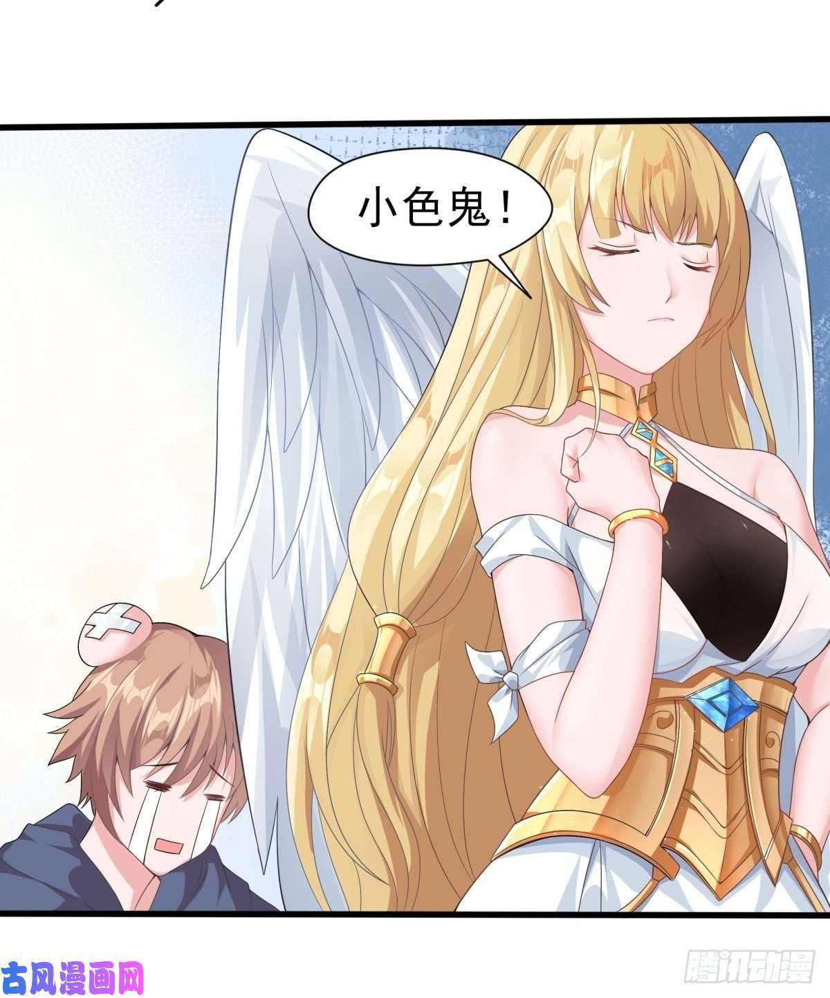 候补圣女1.勇者职业的竞争上岗