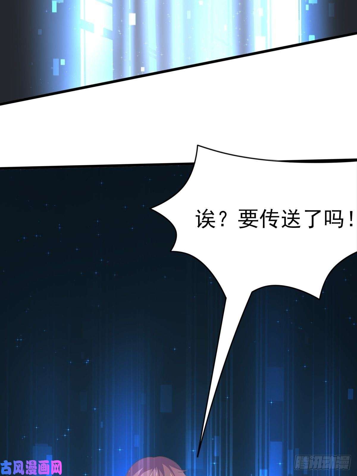 候补圣女1.勇者职业的竞争上岗