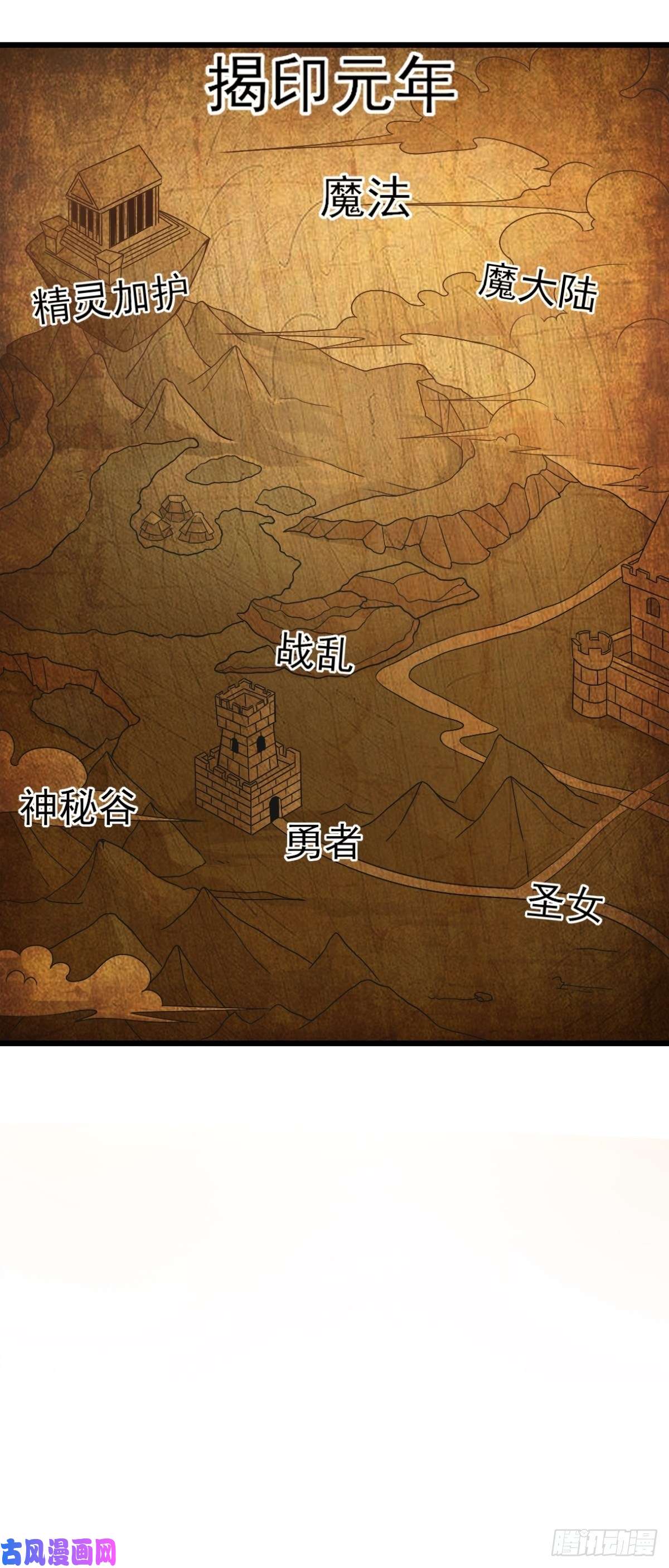 候补圣女2.致命打ji