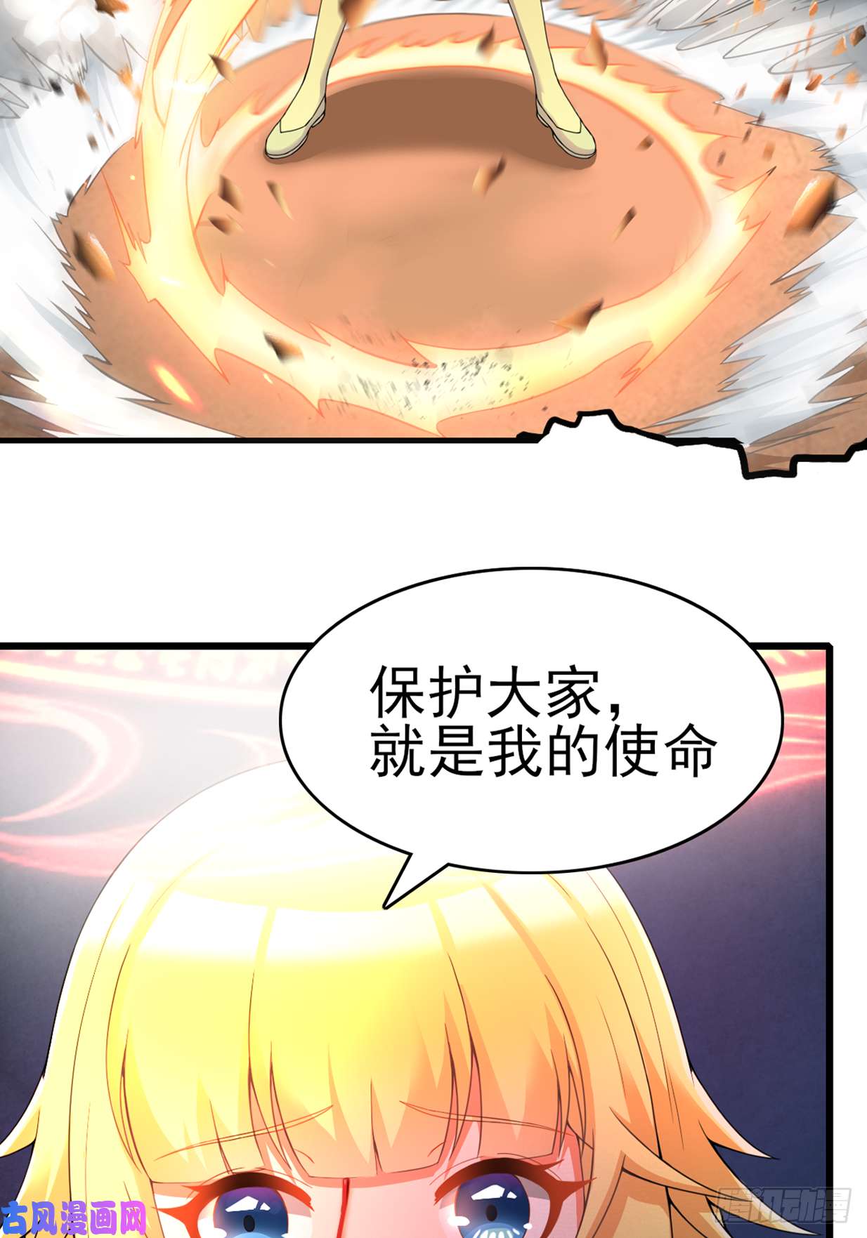 候补圣女2.致命打ji