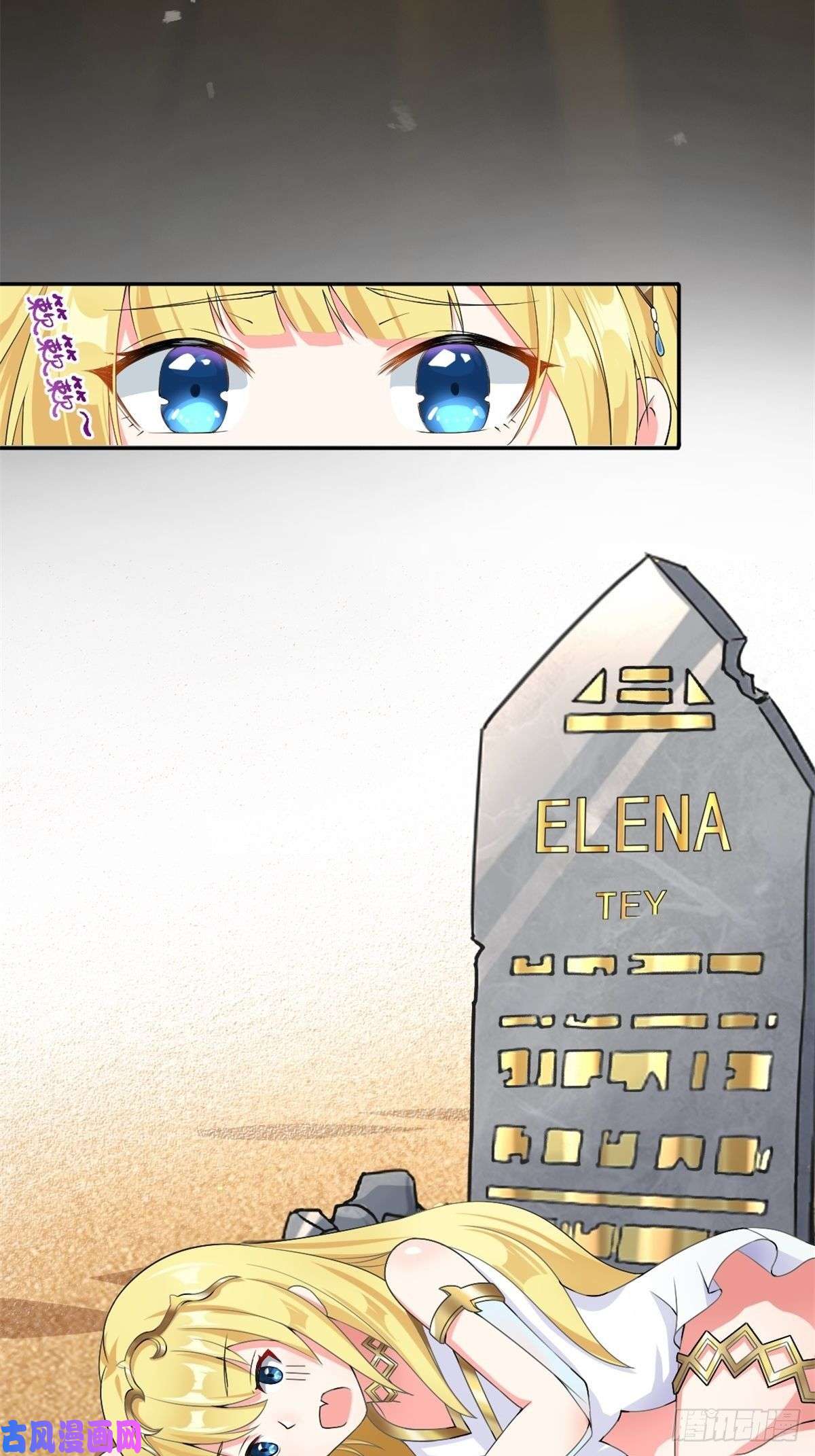 候补圣女2.致命打ji