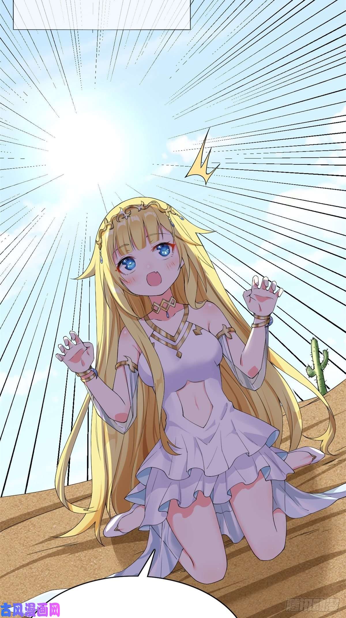 候补圣女2.致命打ji