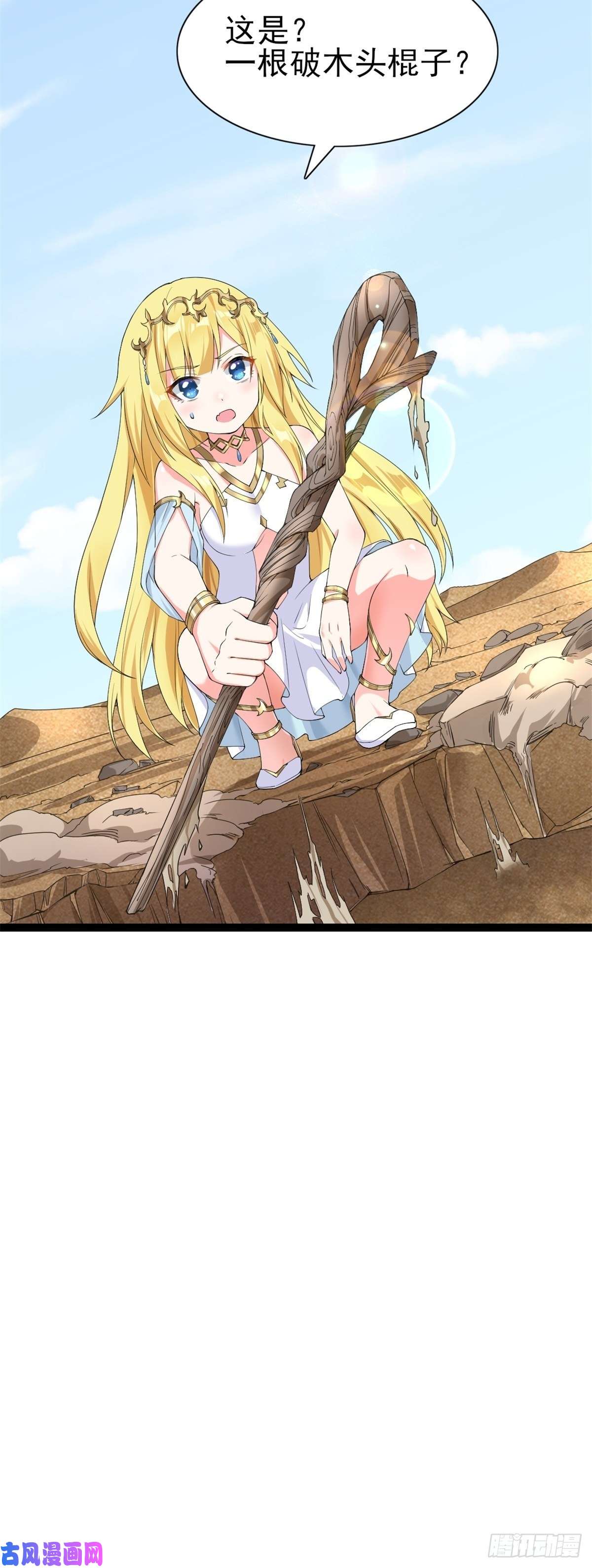 候补圣女2.致命打ji