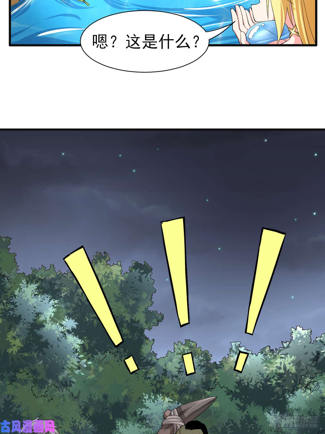 候补圣女2.致命打ji