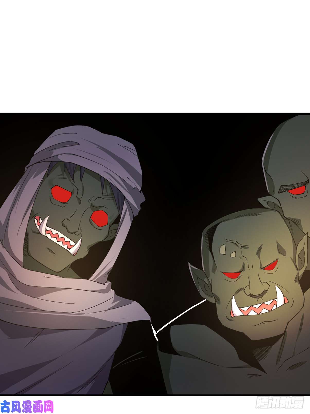 候补圣女3.铁锅炖圣女