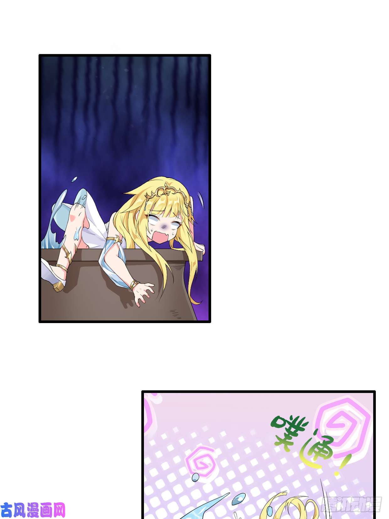 候补圣女3.铁锅炖圣女