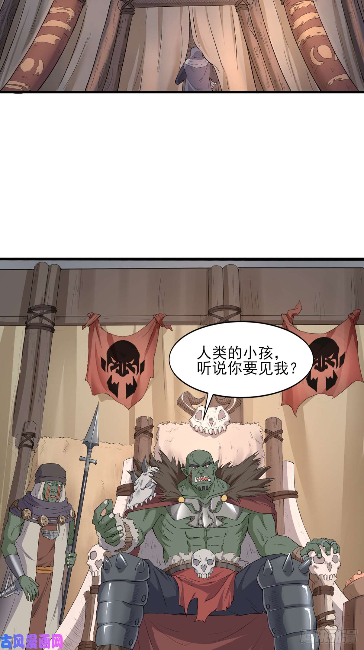 候补圣女3.铁锅炖圣女