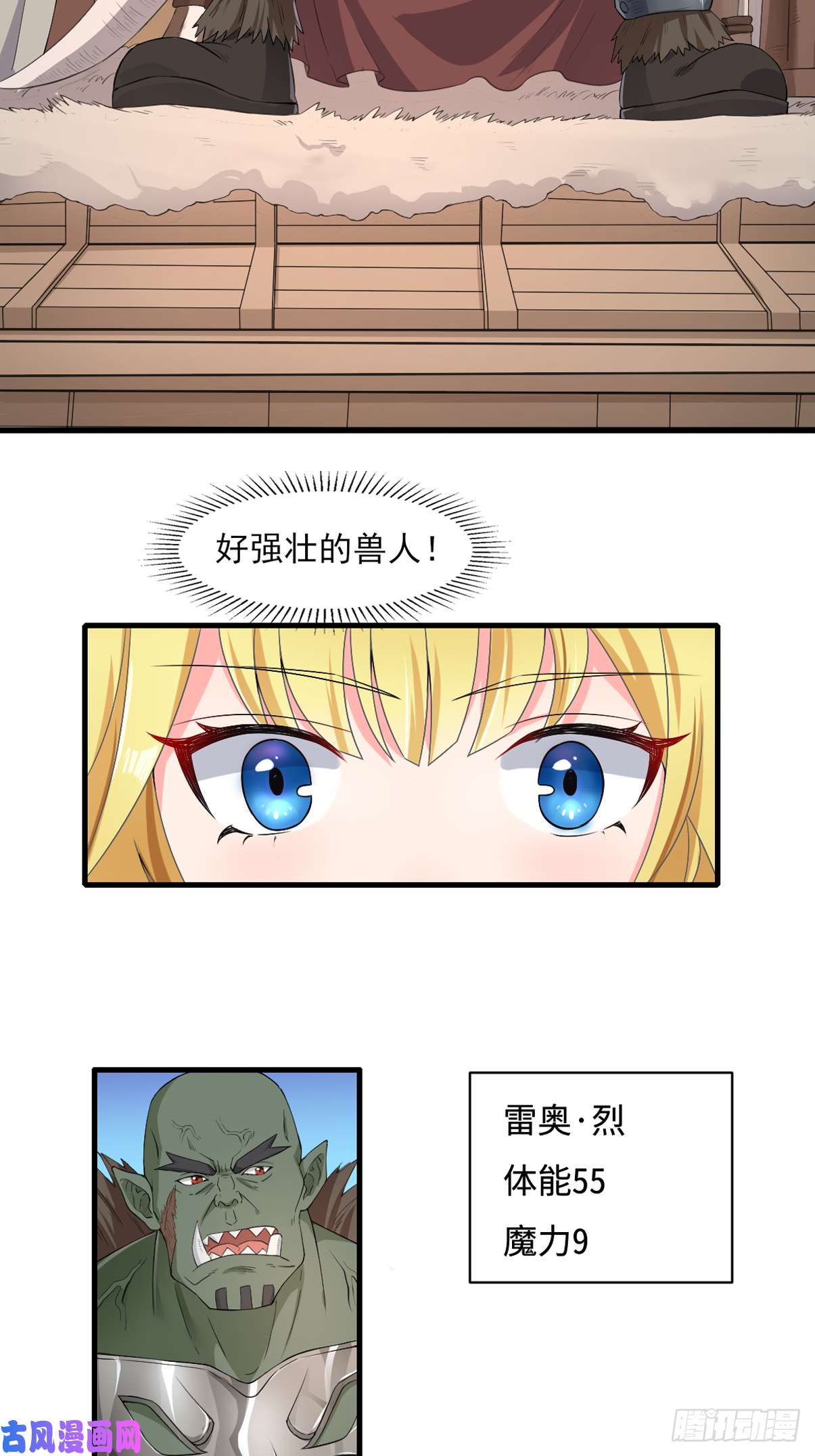 候补圣女3.铁锅炖圣女