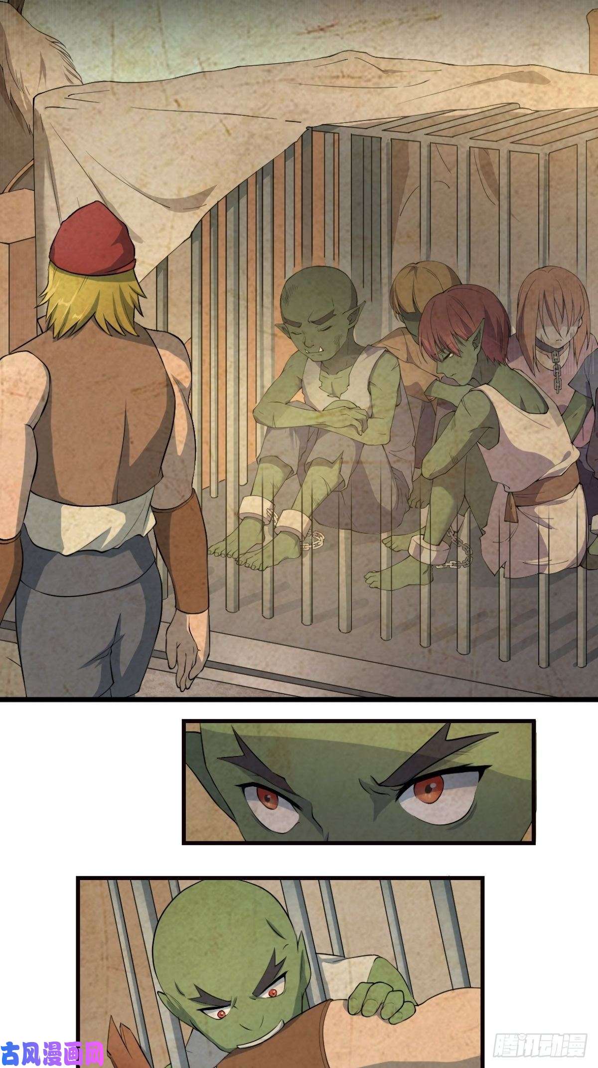 候补圣女3.铁锅炖圣女