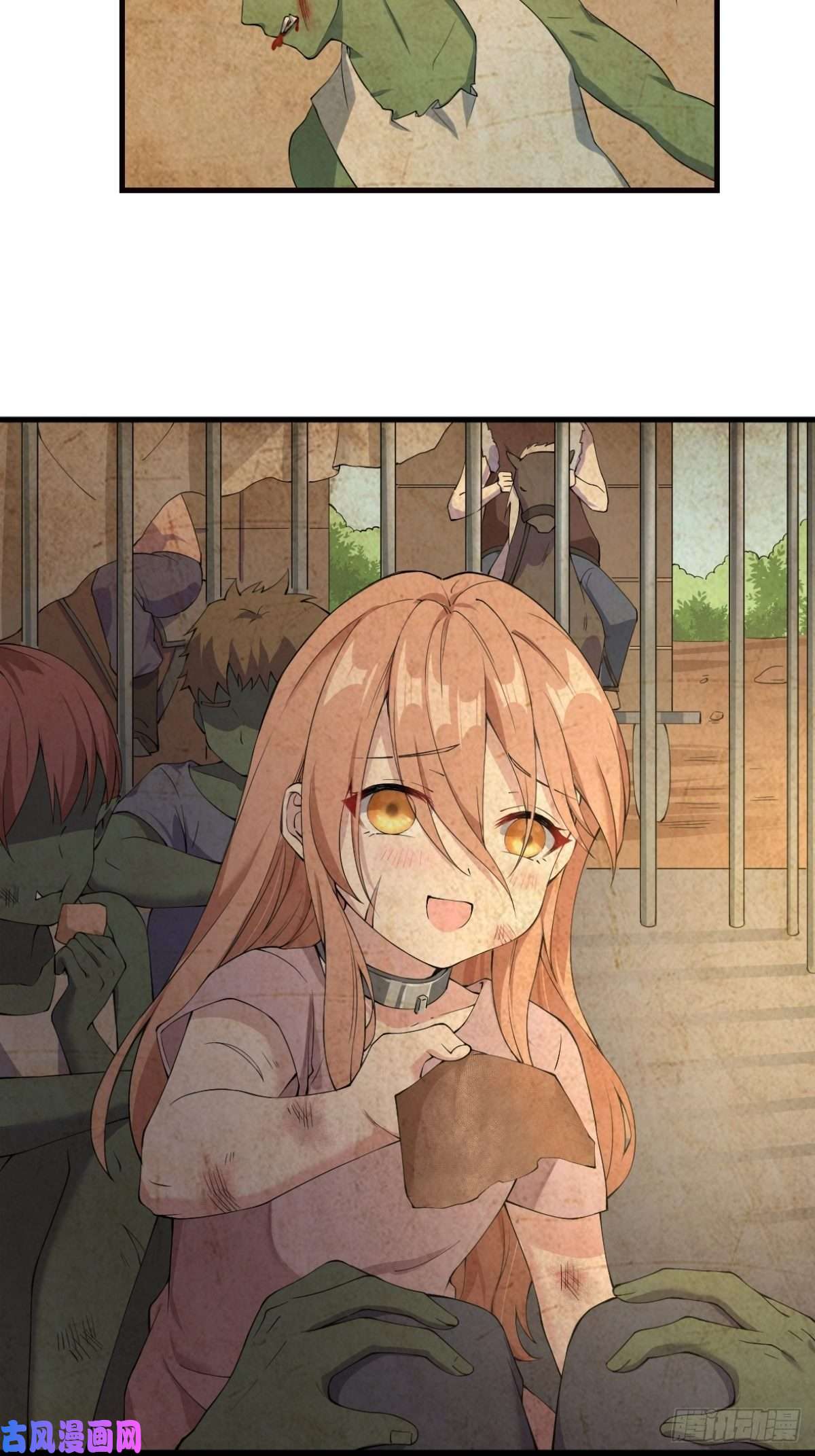 候补圣女3.铁锅炖圣女