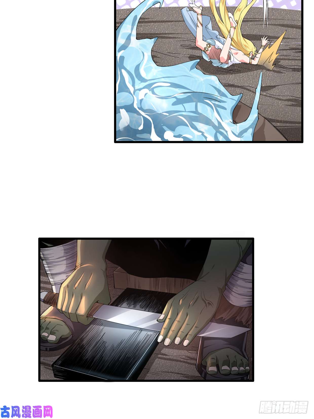 候补圣女3.铁锅炖圣女