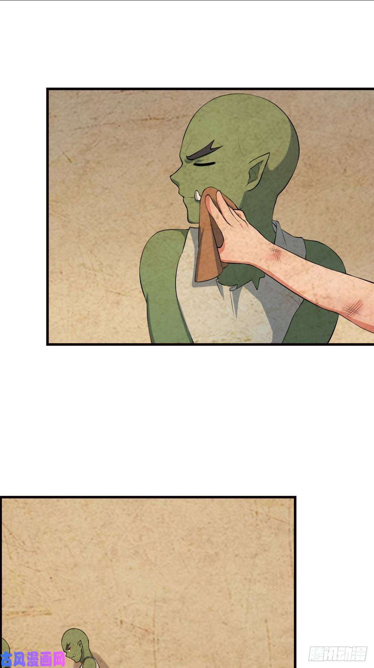 候补圣女3.铁锅炖圣女