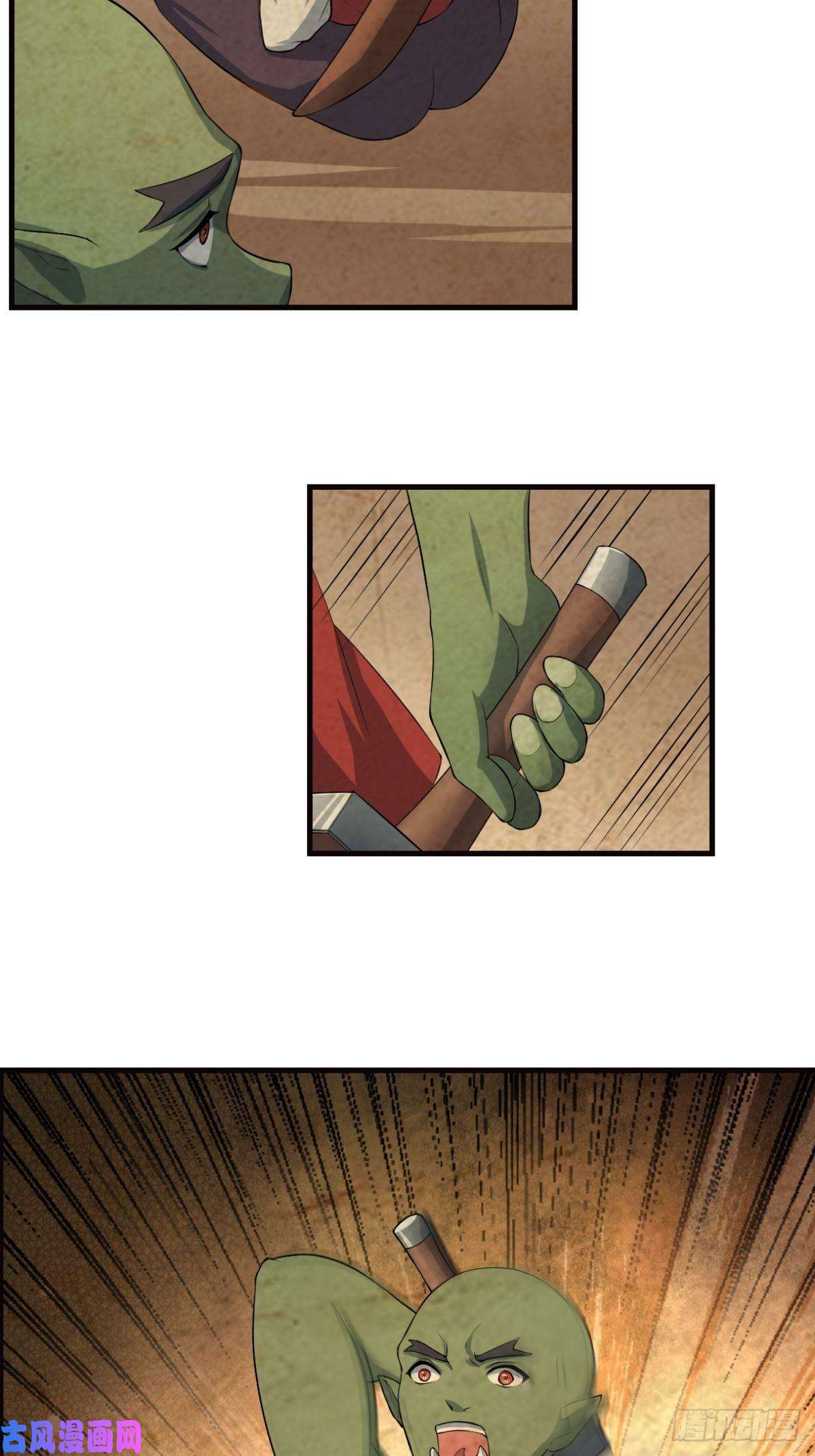 候补圣女3.铁锅炖圣女