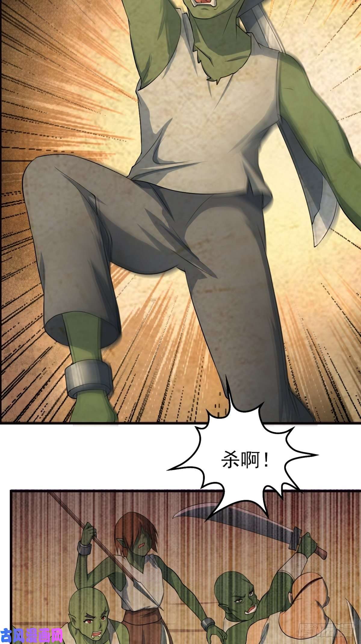 候补圣女3.铁锅炖圣女