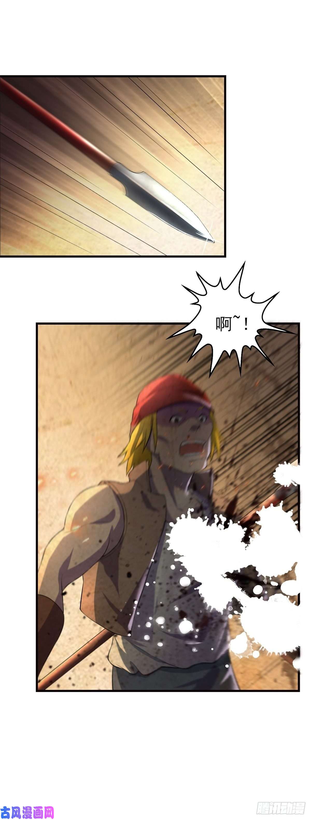 候补圣女3.铁锅炖圣女