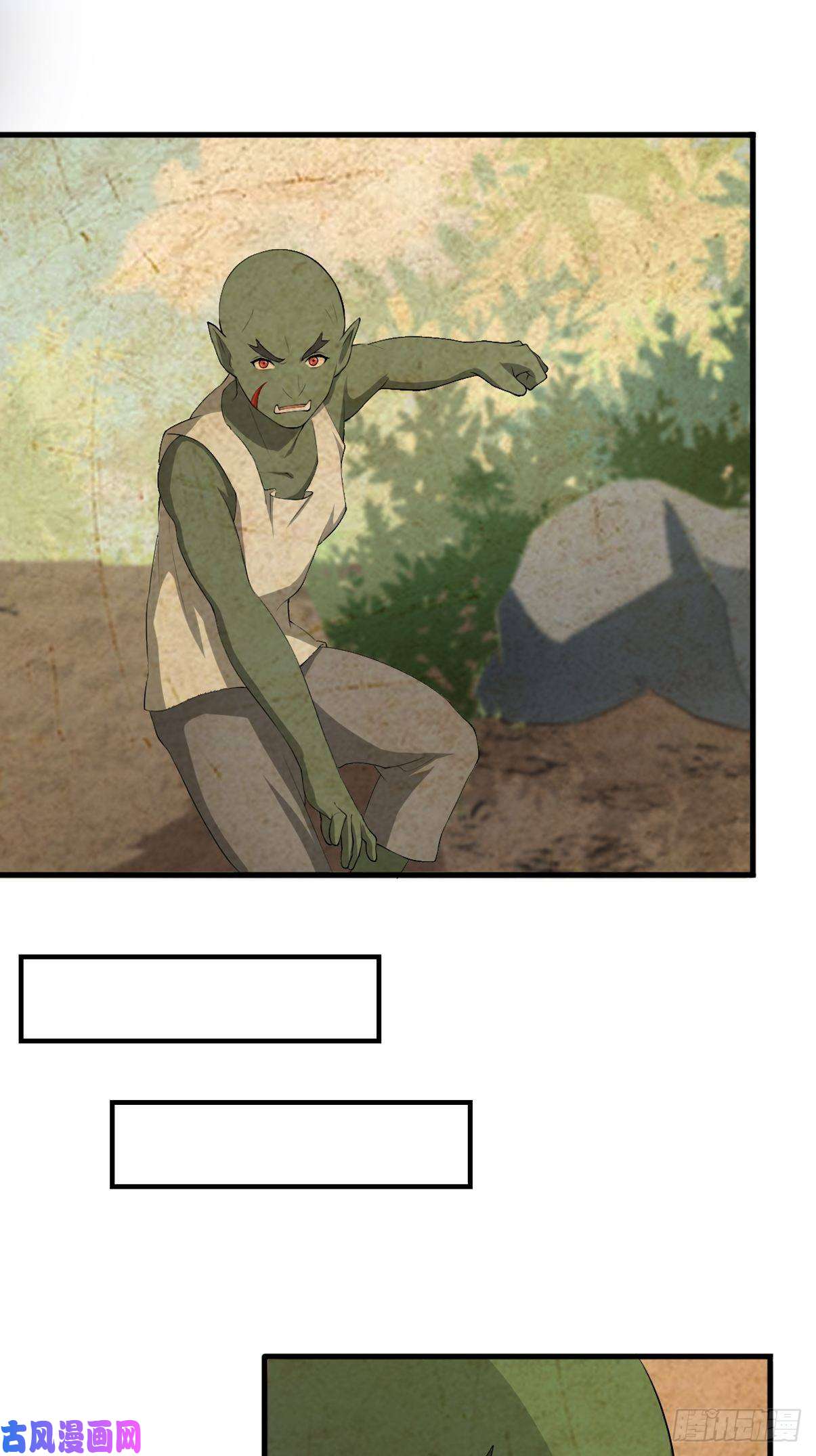 候补圣女3.铁锅炖圣女