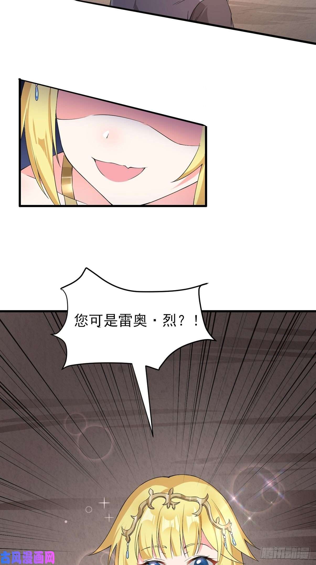 候补圣女3.铁锅炖圣女