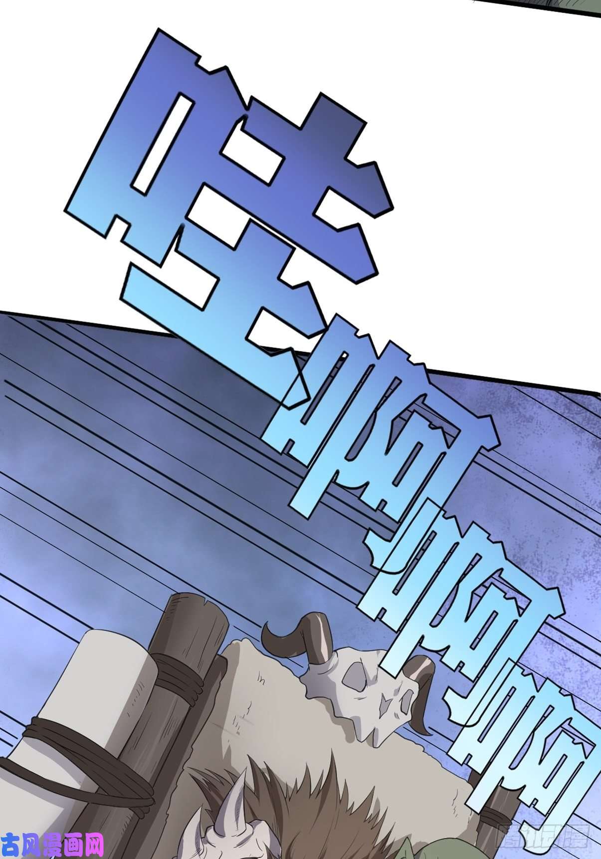 候补圣女3.铁锅炖圣女