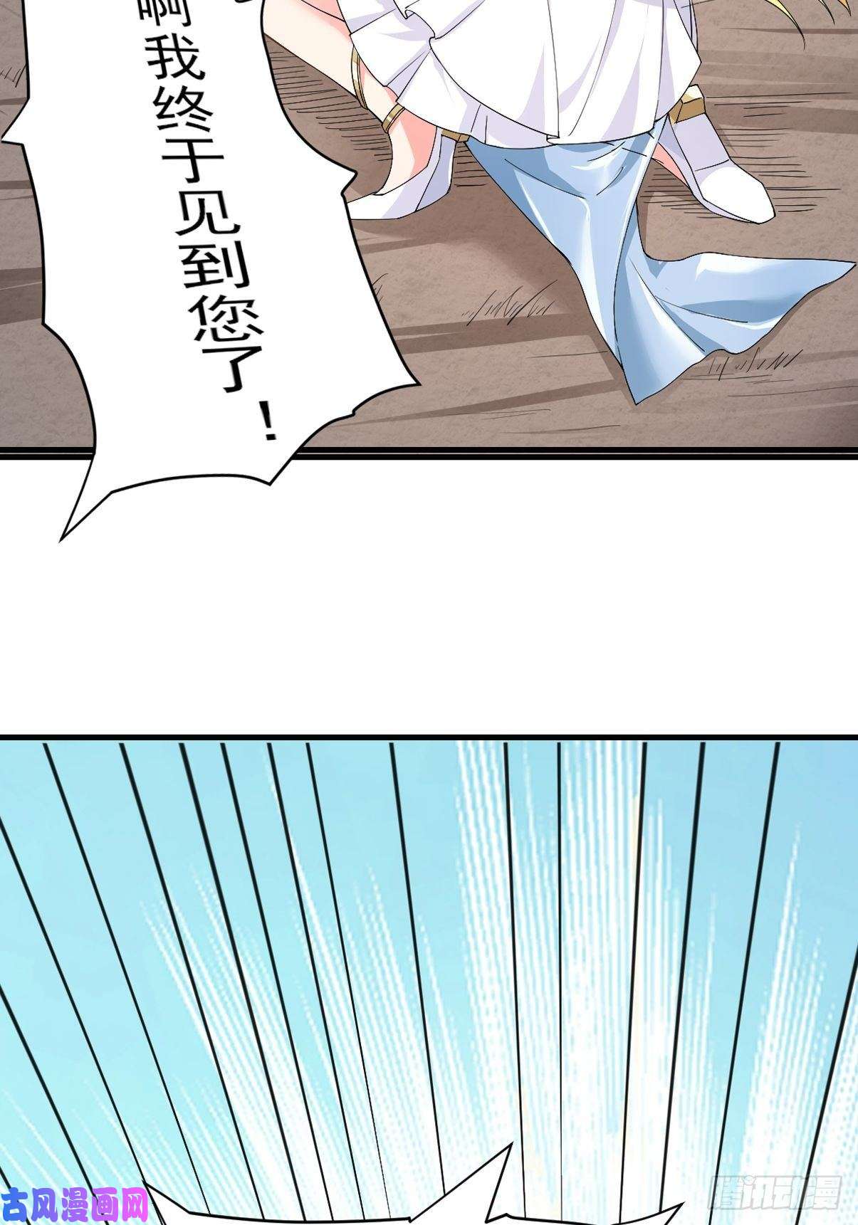 候补圣女3.铁锅炖圣女