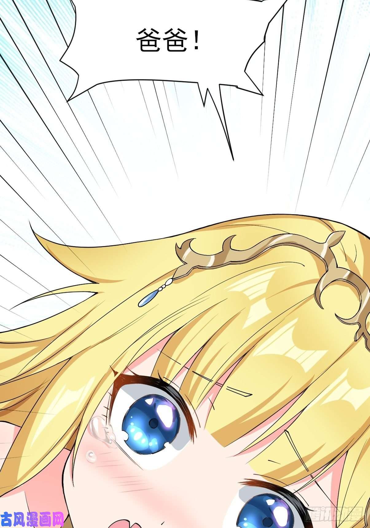 候补圣女3.铁锅炖圣女