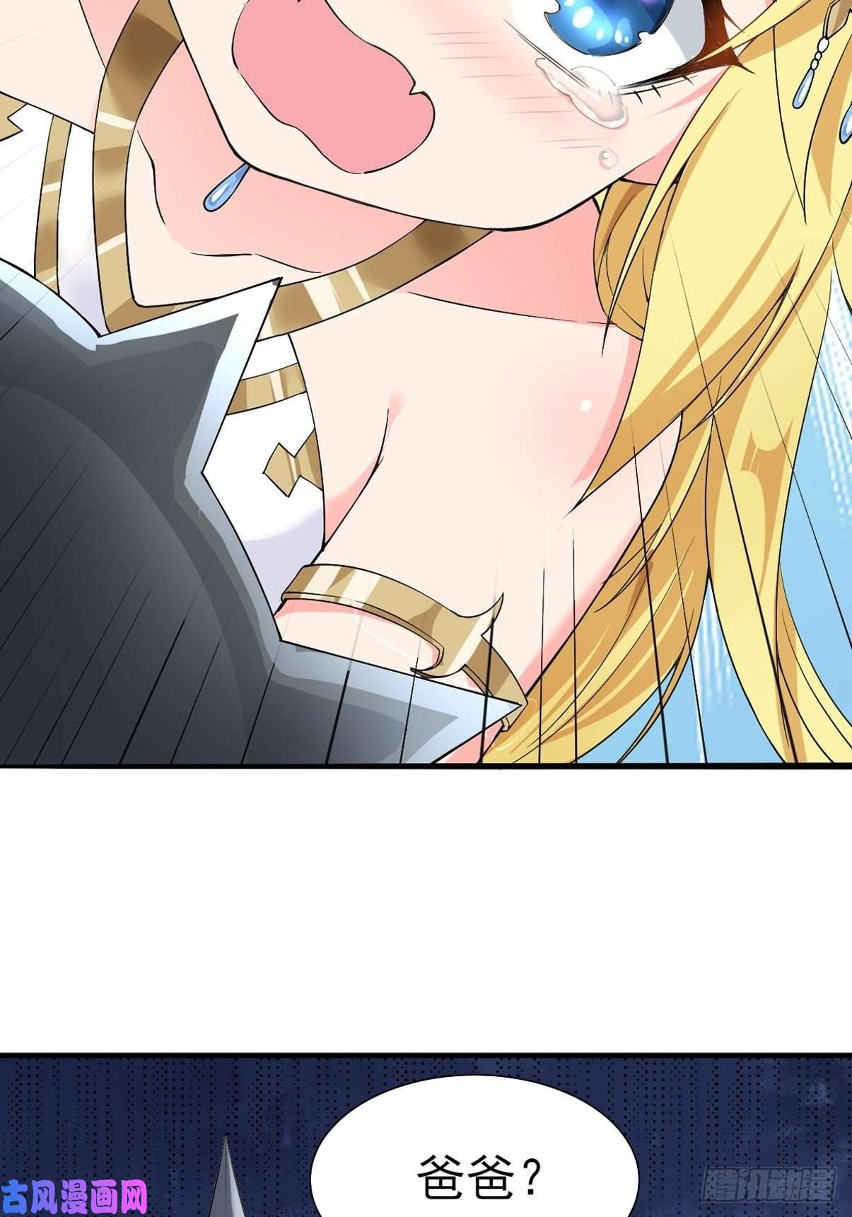 候补圣女3.铁锅炖圣女