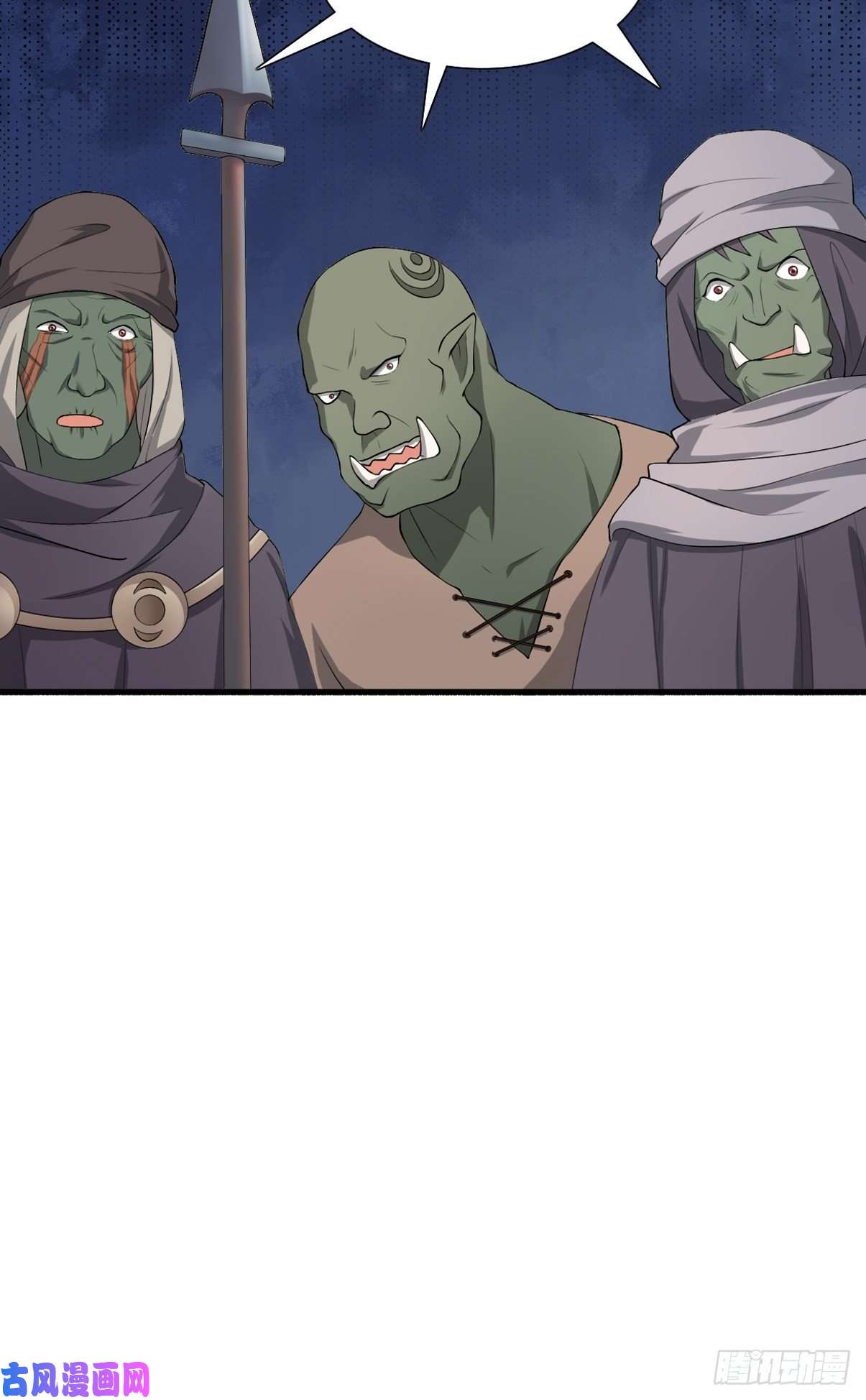 候补圣女3.铁锅炖圣女