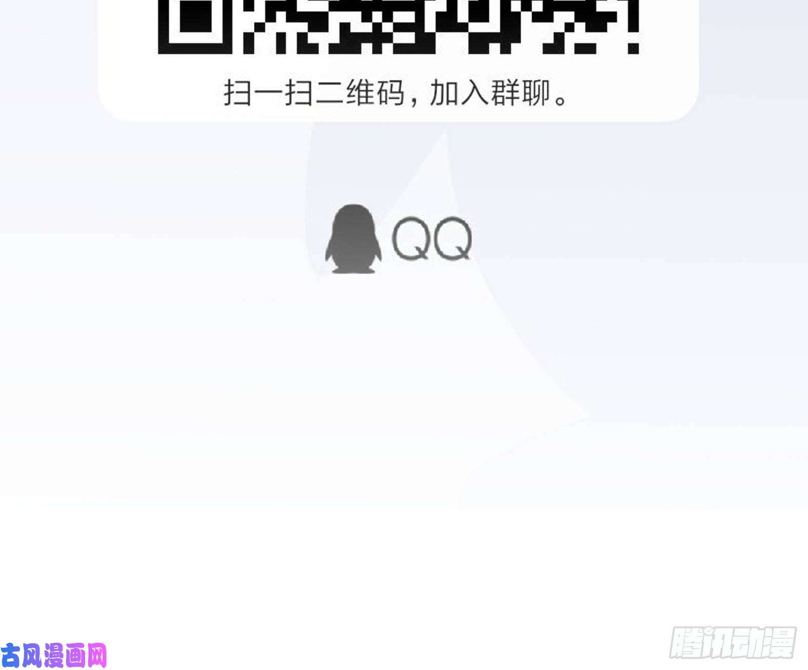 候补圣女3.铁锅炖圣女