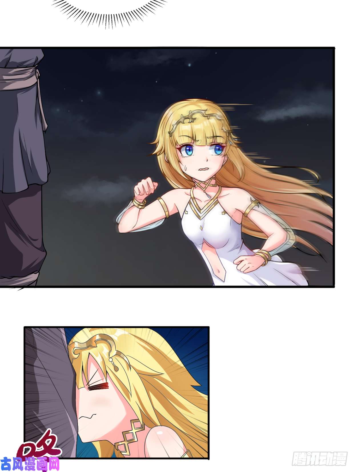 候补圣女3.铁锅炖圣女