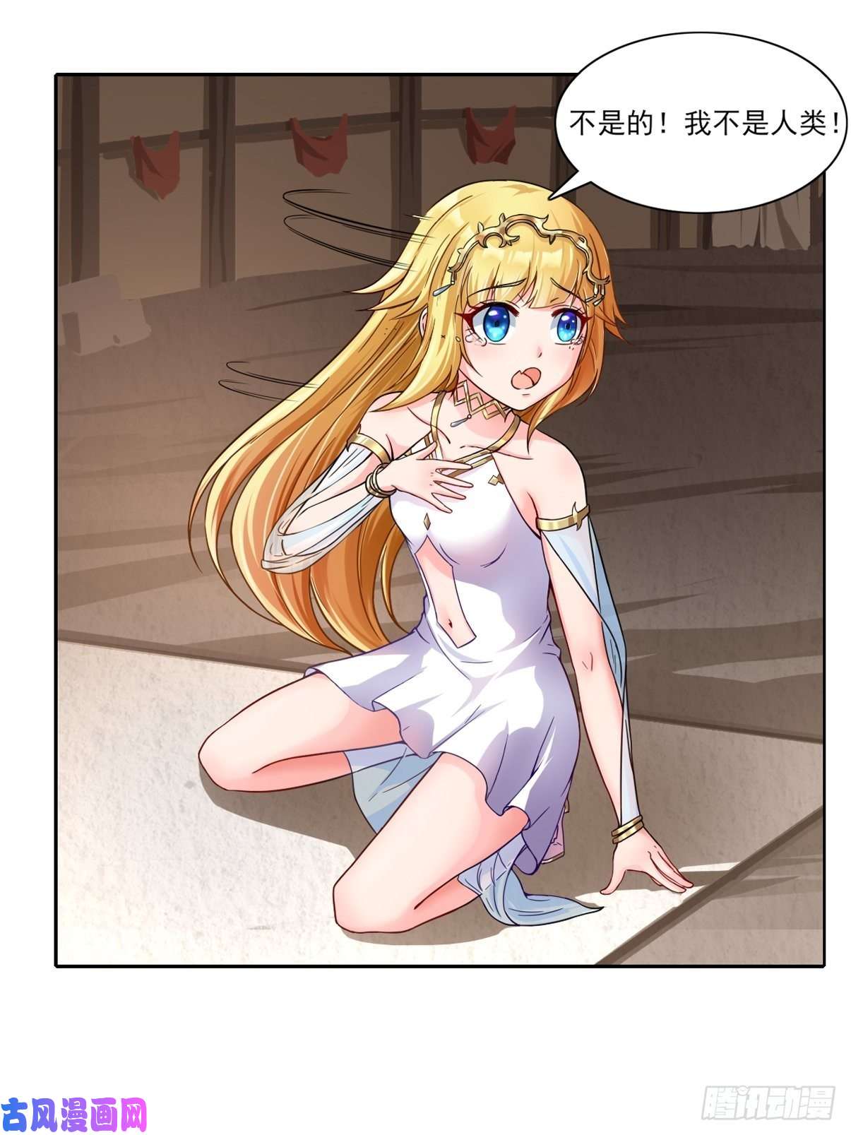 候补圣女4.认兽作父