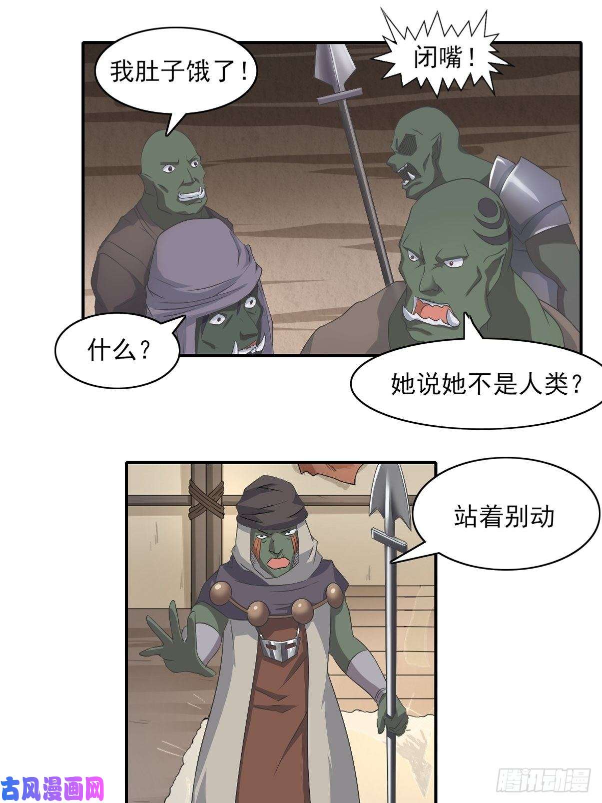 候补圣女4.认兽作父