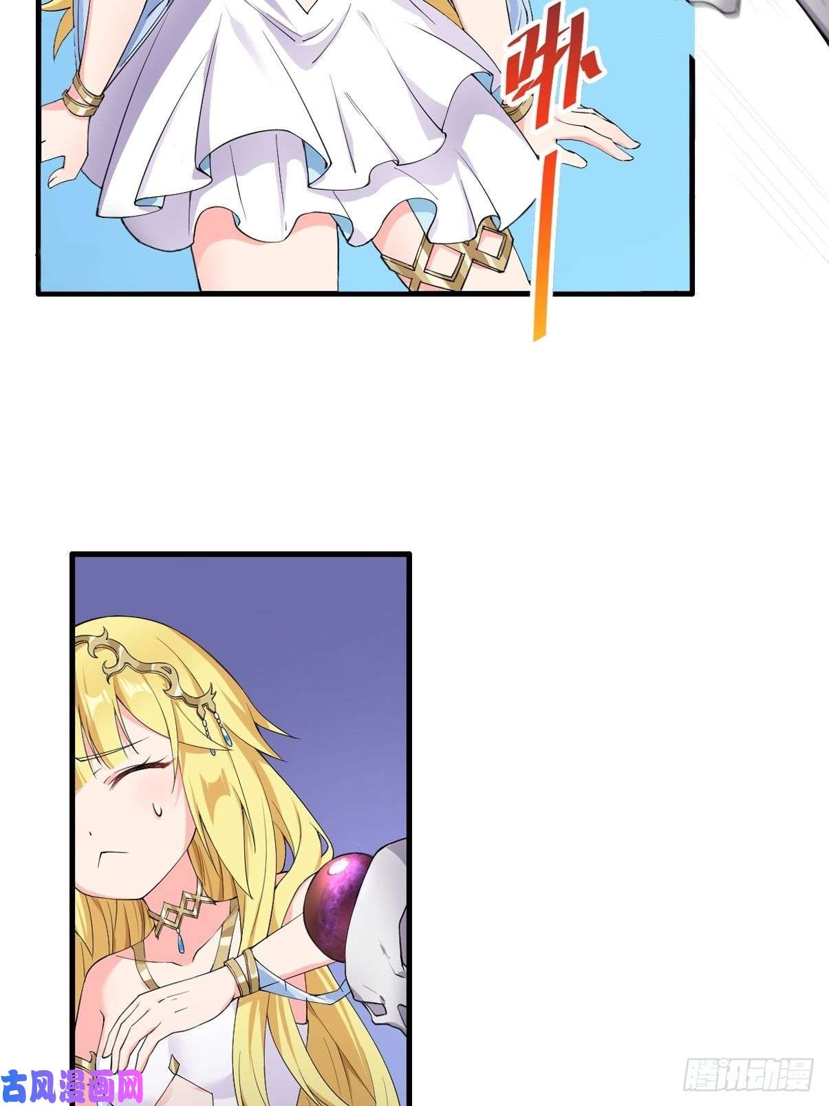 候补圣女4.认兽作父