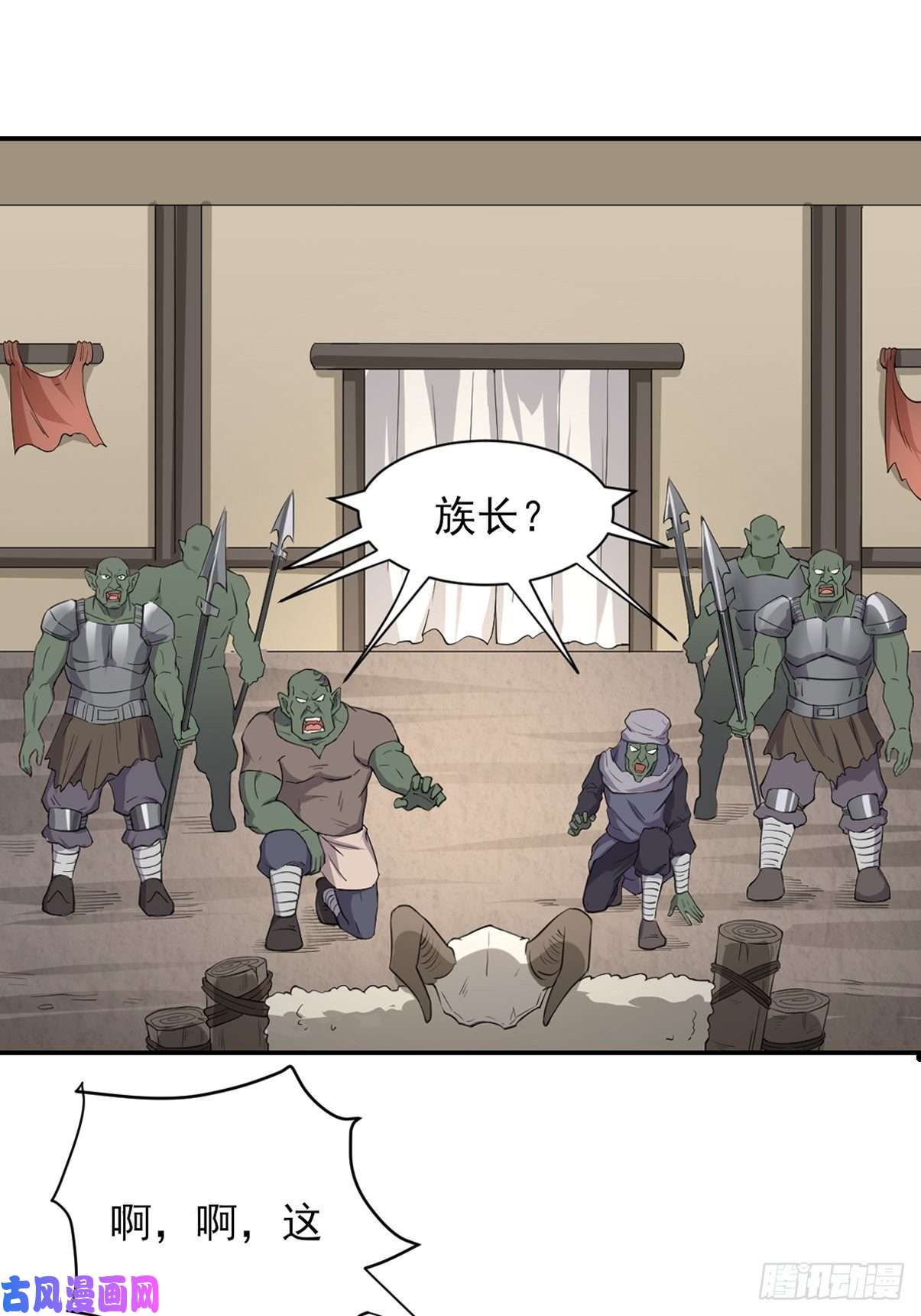 候补圣女4.认兽作父