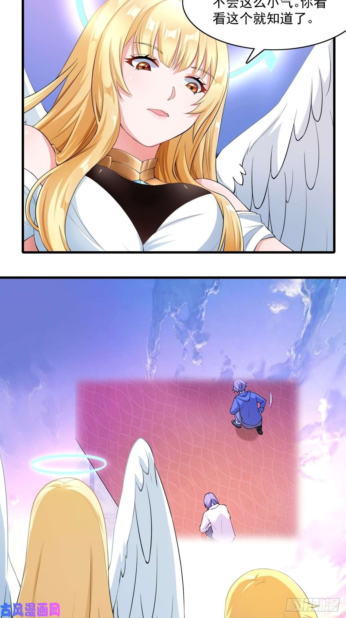 候补圣女5.和天使老婆在一起