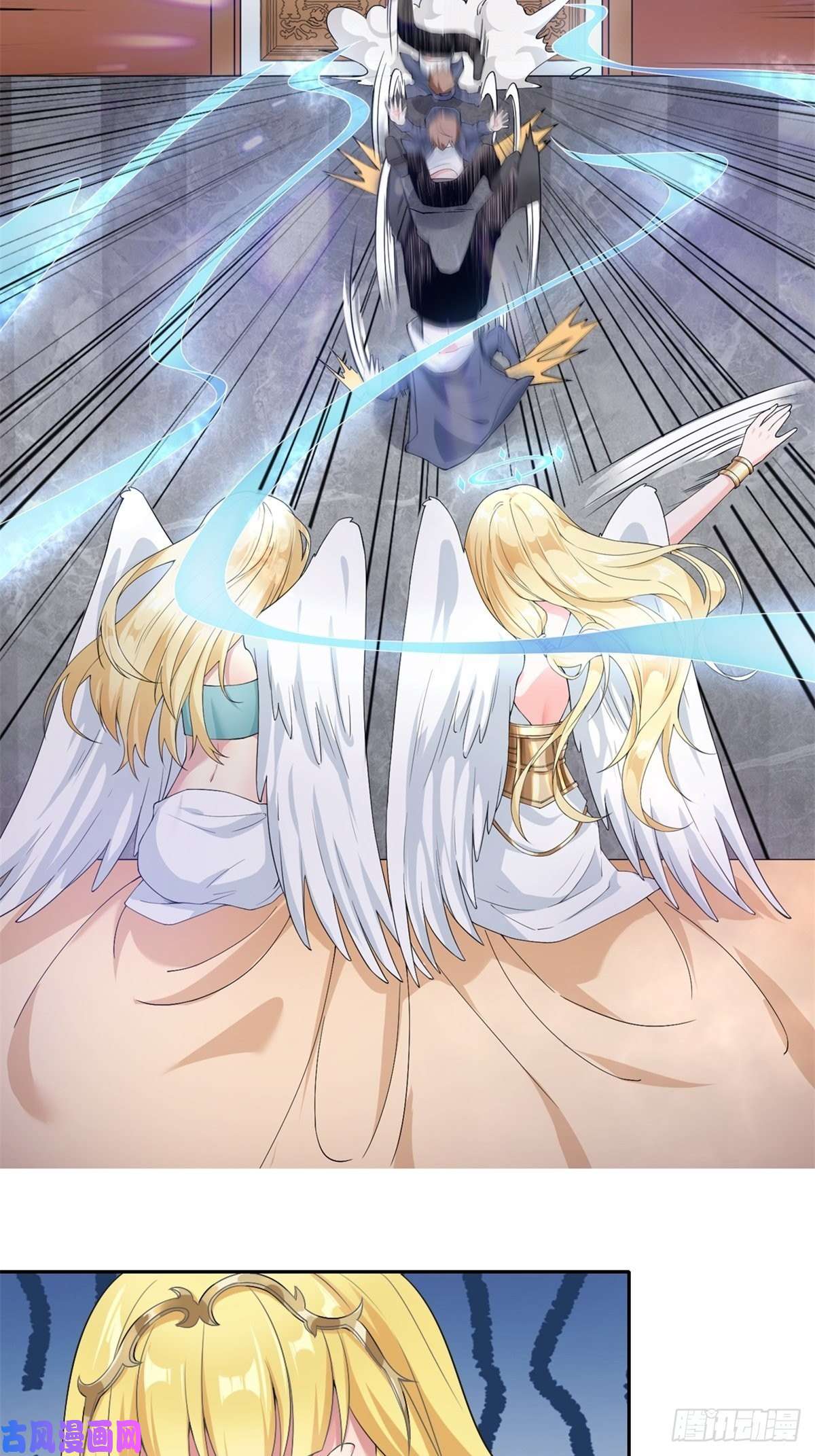 候补圣女5.和天使老婆在一起