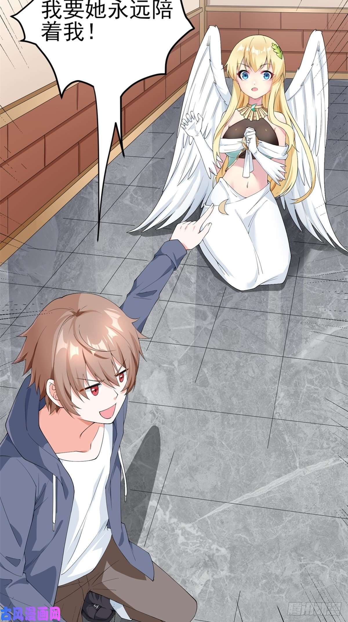 候补圣女5.和天使老婆在一起