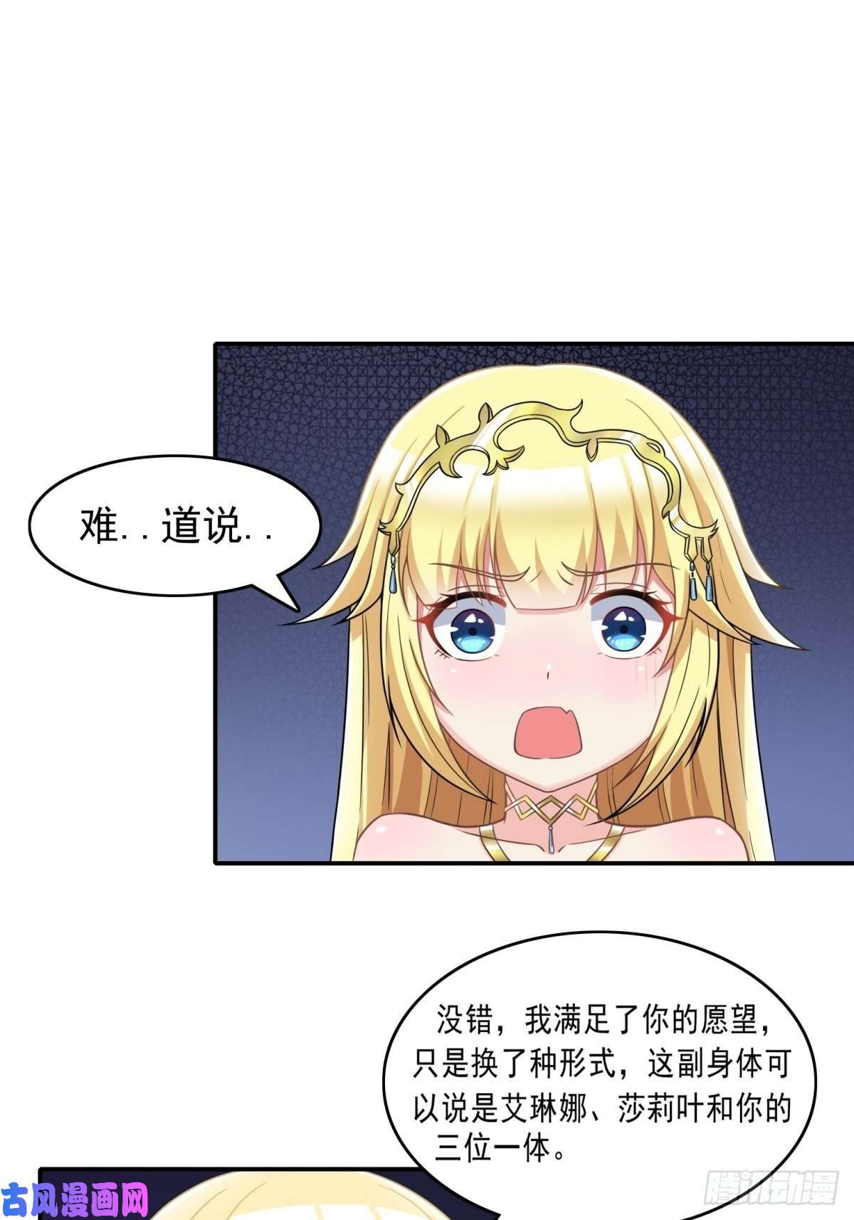 候补圣女5.和天使老婆在一起