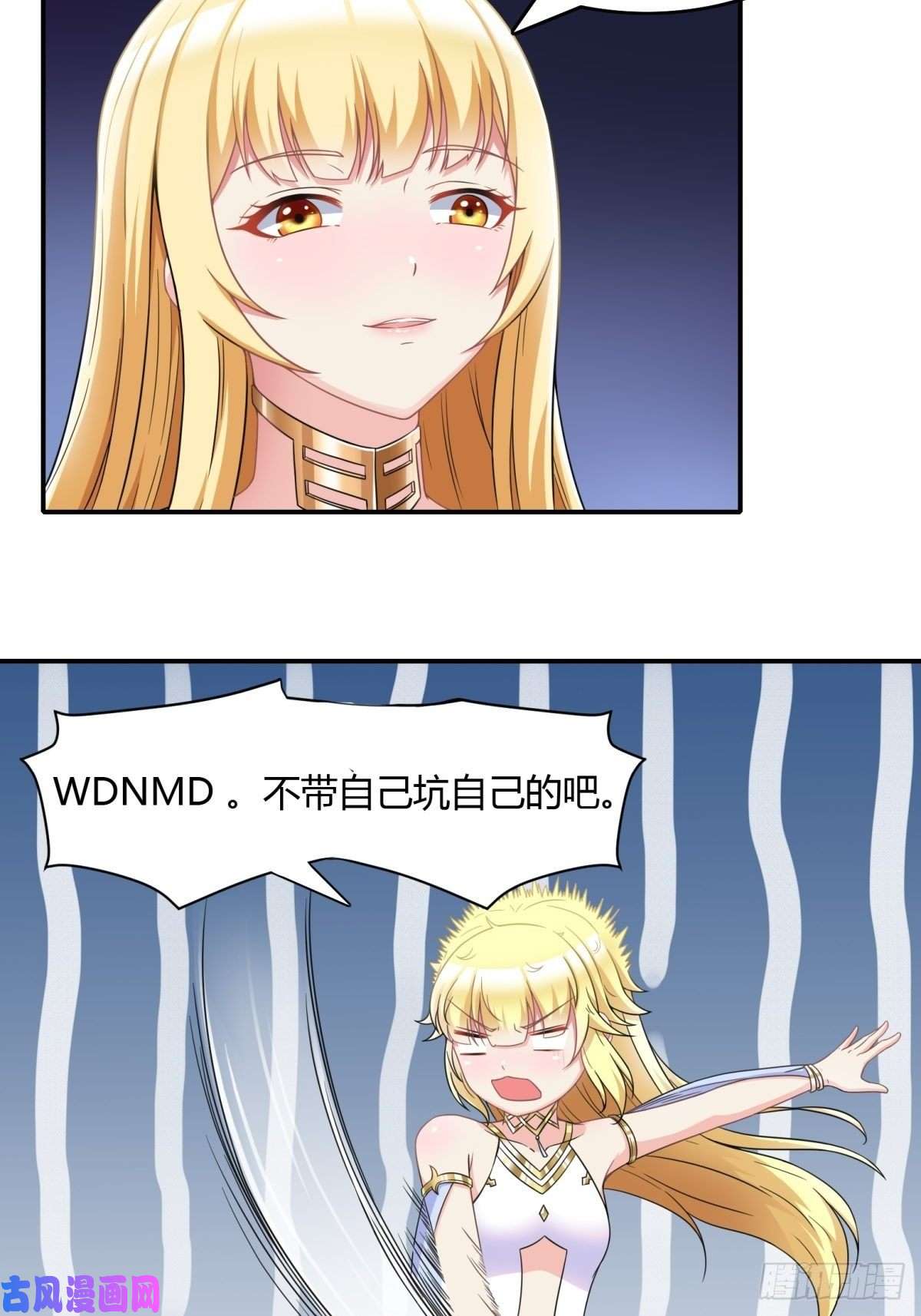 候补圣女5.和天使老婆在一起