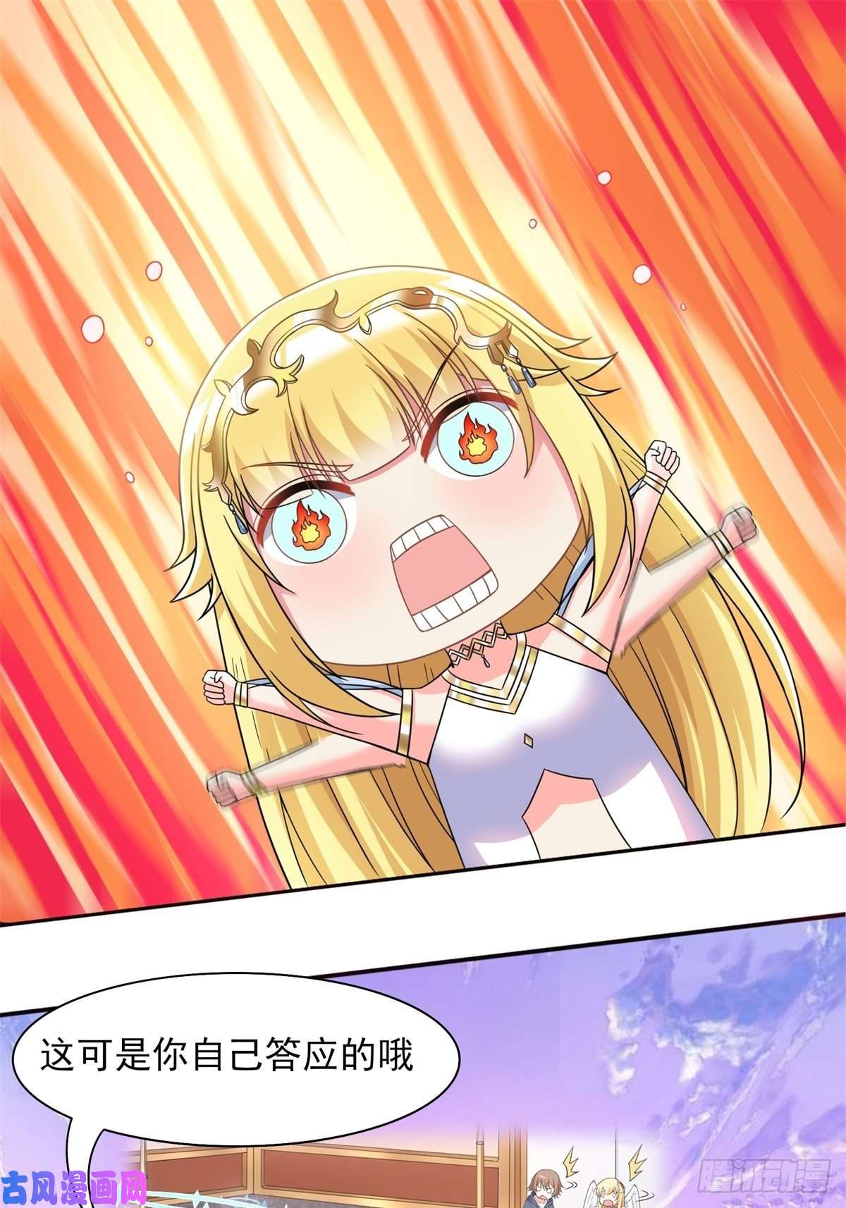 候补圣女6.太好听了8 简直就是天籁