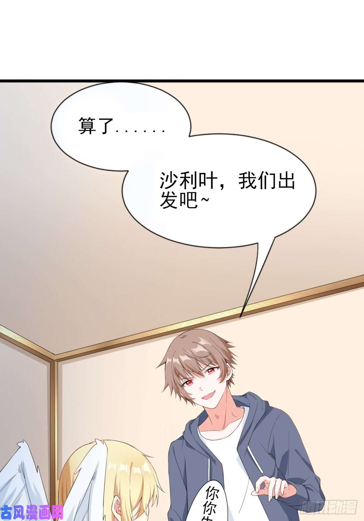 候补圣女6.太好听了8 简直就是天籁