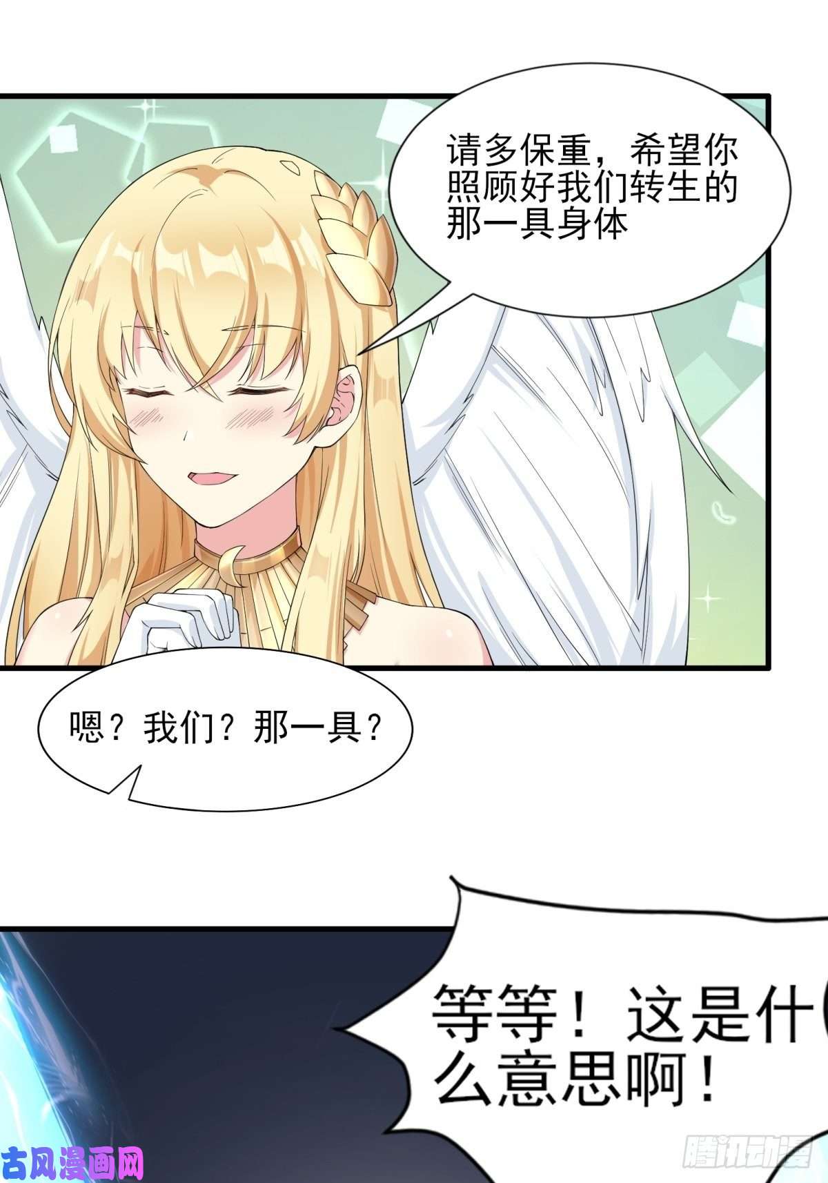 候补圣女6.太好听了8 简直就是天籁