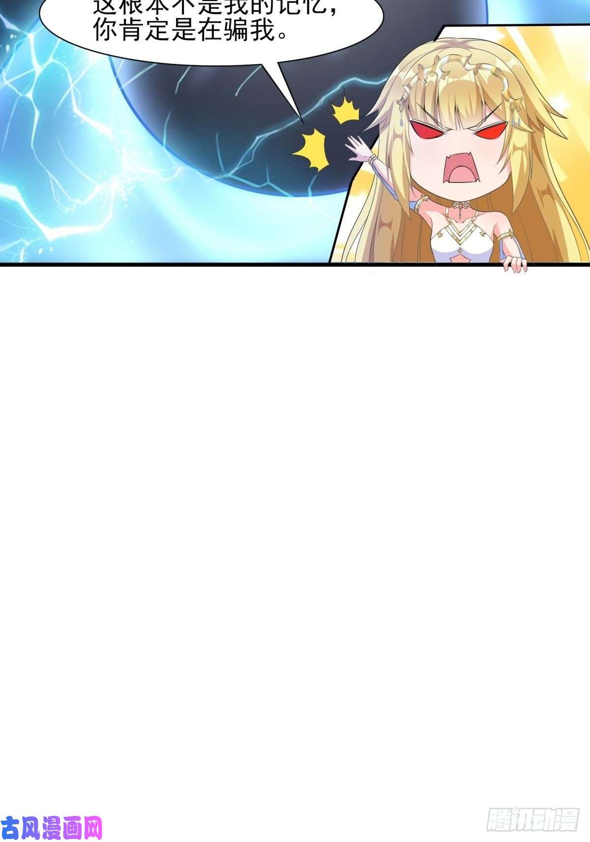 候补圣女6.太好听了8 简直就是天籁