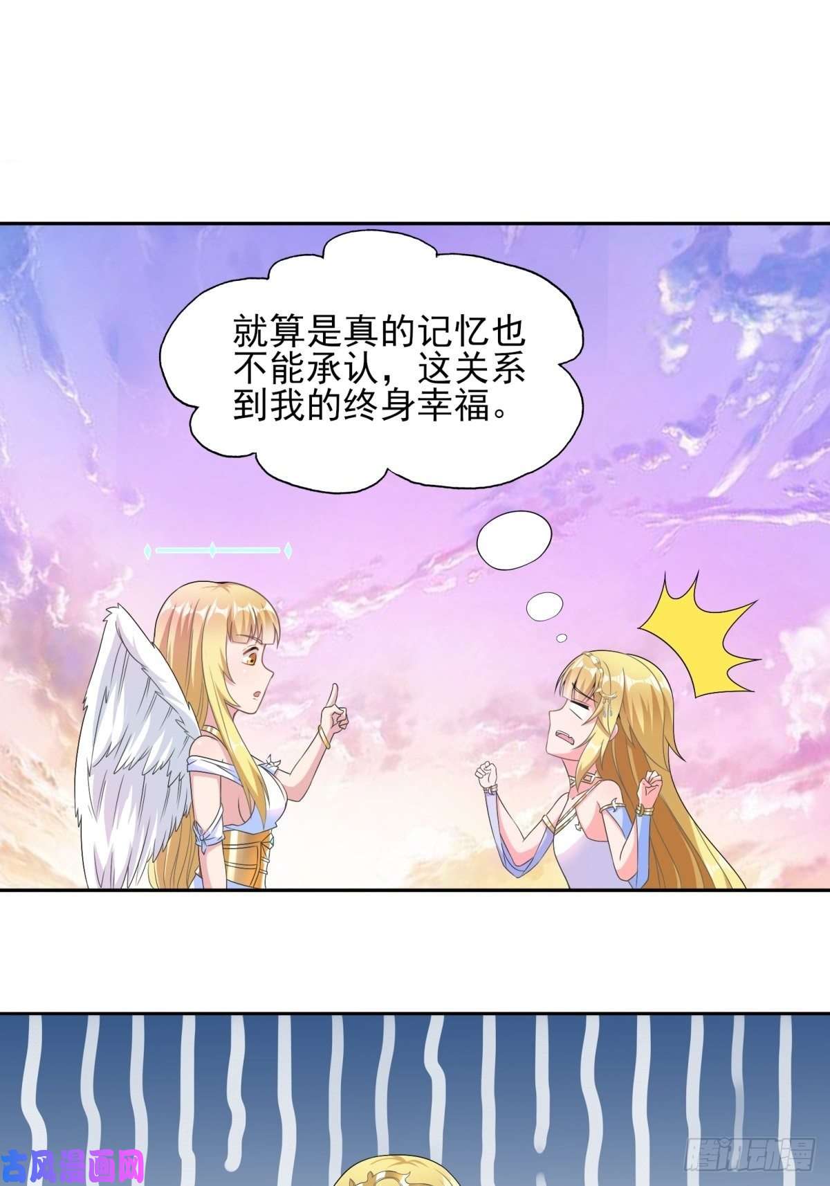 候补圣女6.太好听了8 简直就是天籁