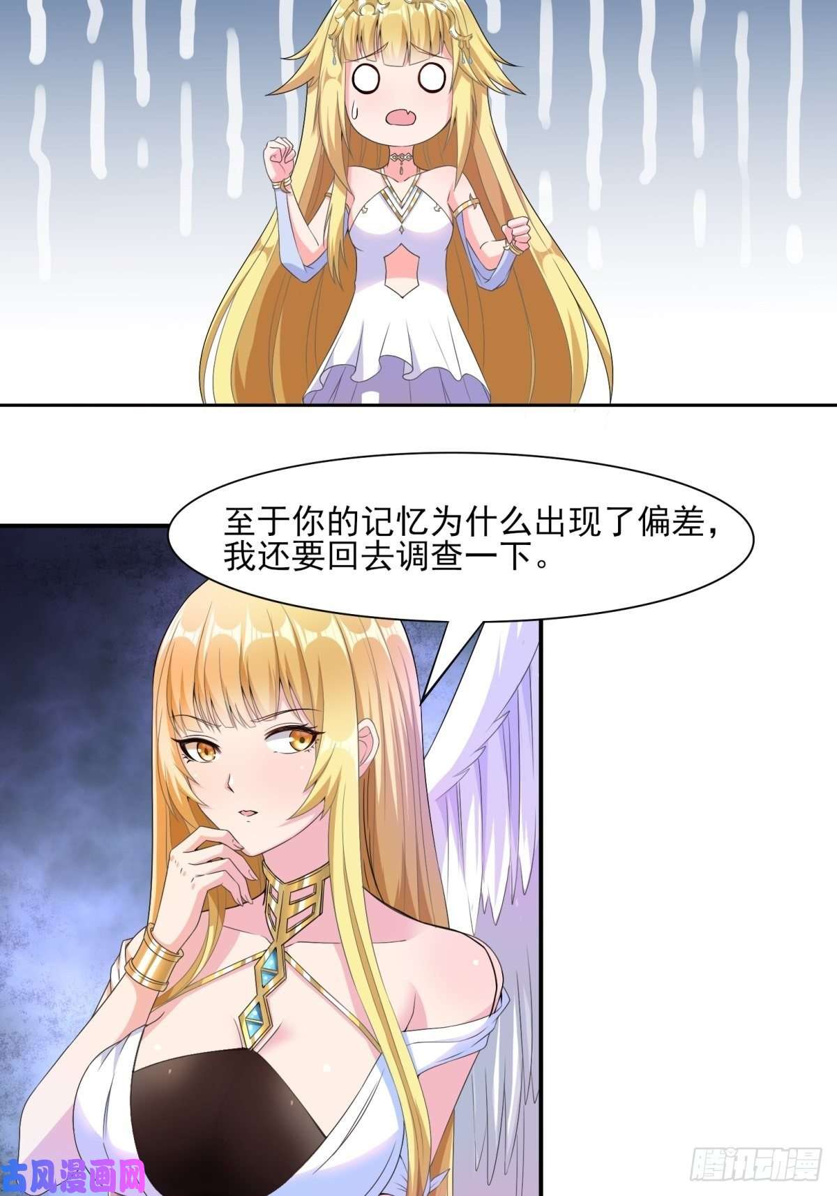 候补圣女6.太好听了8 简直就是天籁