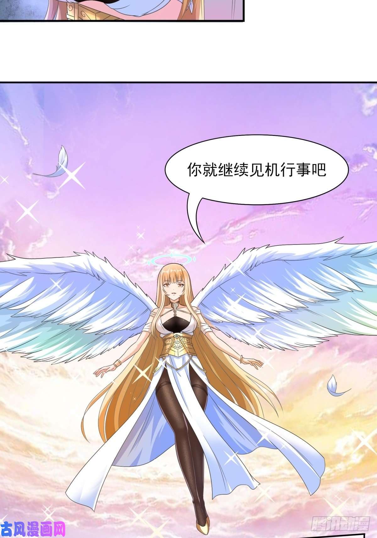 候补圣女6.太好听了8 简直就是天籁