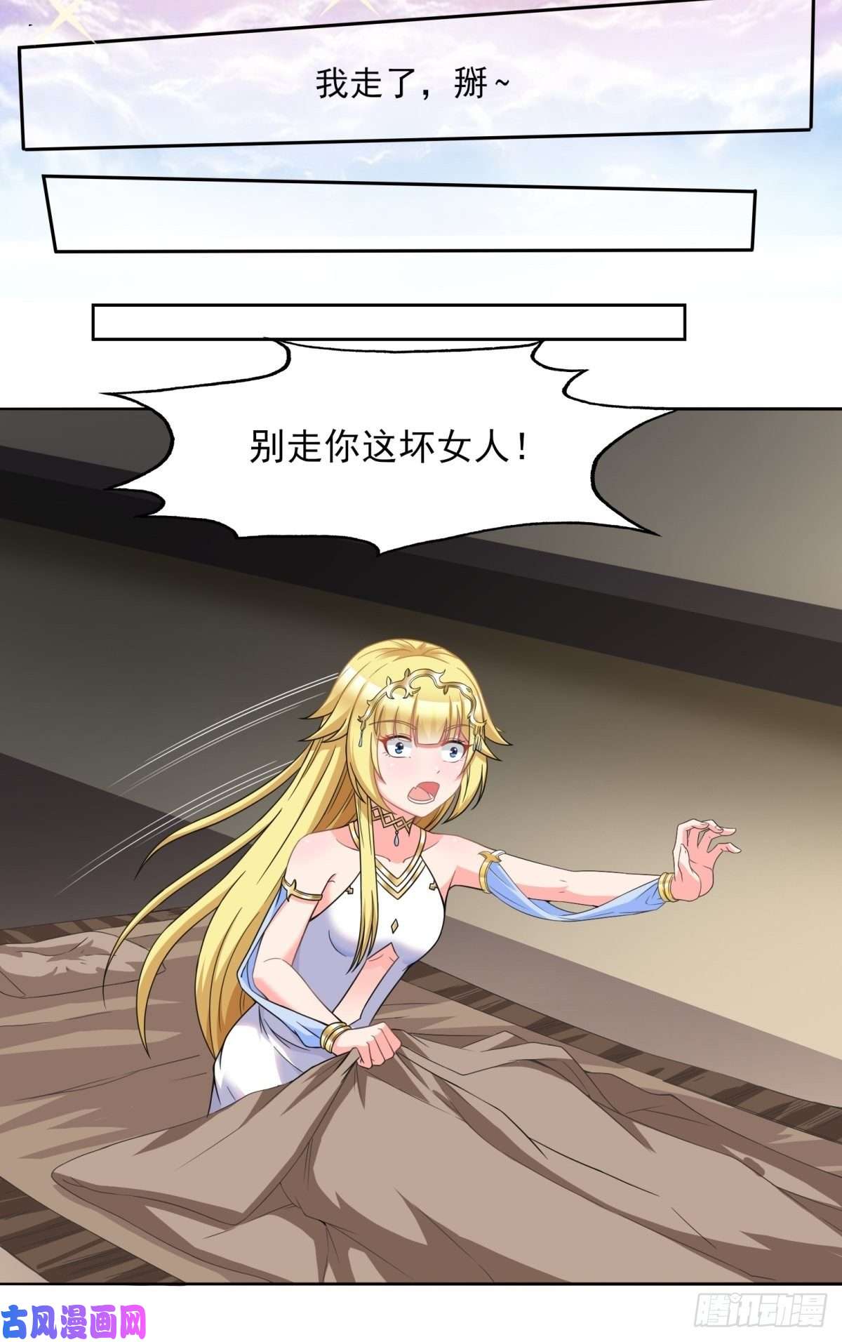 候补圣女6.太好听了8 简直就是天籁