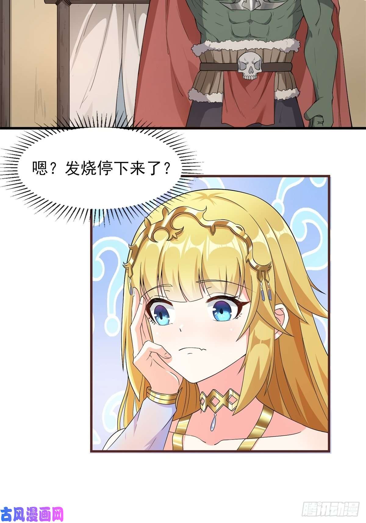 候补圣女6.太好听了8 简直就是天籁