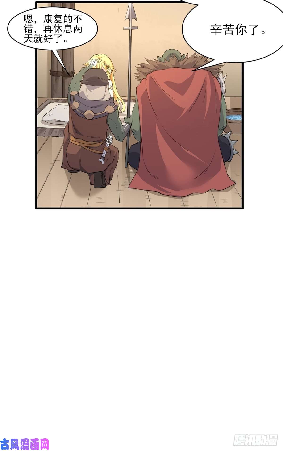 候补圣女6.太好听了8 简直就是天籁