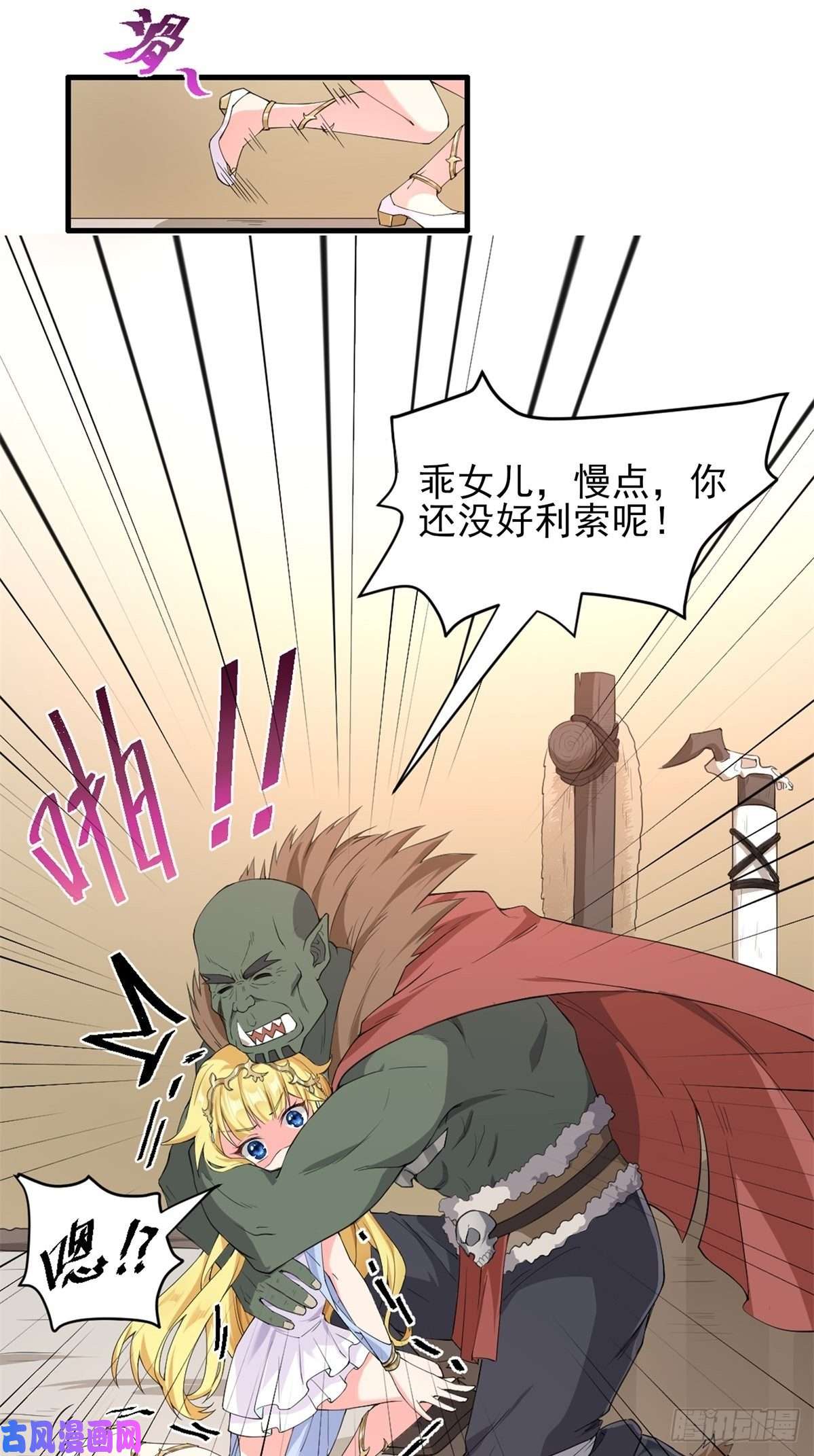 候补圣女6.太好听了8 简直就是天籁